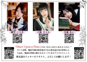 once upon a time 2のサムネイル