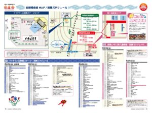 彩夏祭 北朝霞会場mapのサムネイル