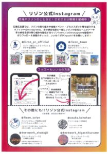 20250404093121のサムネイル