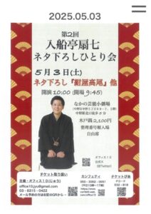 20250416133143のサムネイル