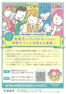 20250418124039のサムネイル