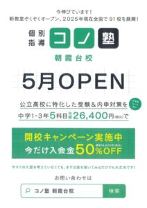 20250502122237のサムネイル