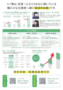 20250502122248のサムネイル