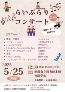 libimg1745457677のサムネイル