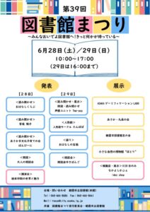 libimg1747277644のサムネイル
