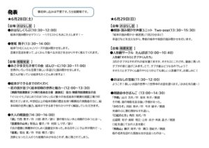 libimg1747277657のサムネイル