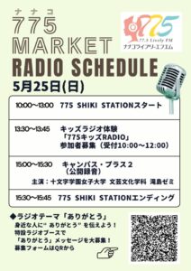 おのコピーのサムネイル