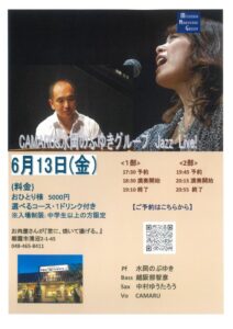 水岡のぶゆきさん×君に焼いてあげるのサムネイル