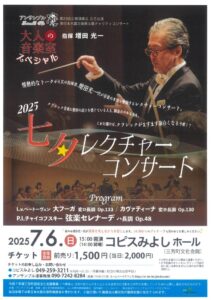 20250620172818のサムネイル