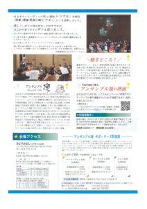20250620172826のサムネイル