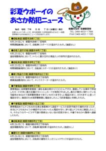 5.7のサムネイル