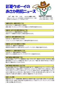 514のサムネイル