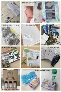 まとめ写真1のサムネイル