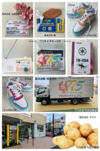 まとめ写真2のサムネイル