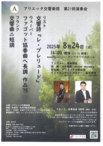20250717165014のサムネイル