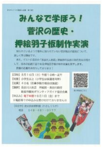 20250725114719のサムネイル