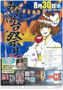 20250807135947のサムネイル