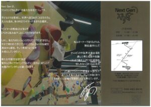 20250807165138のサムネイル