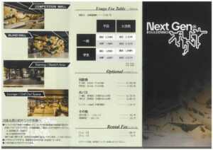 20250807165147のサムネイル