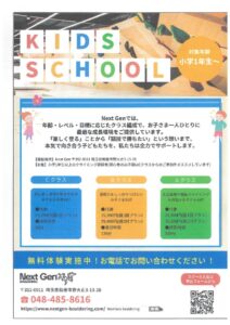 20250808094541のサムネイル