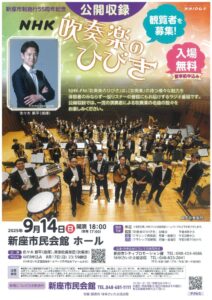 20250808164746のサムネイル