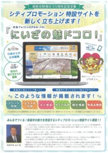 20250808164756のサムネイル