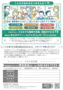 20250808164805のサムネイル