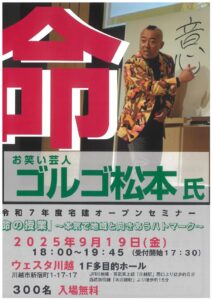 20250828094122のサムネイル