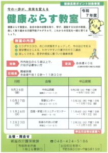 20250829131835のサムネイル