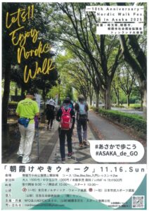 20250911090824のサムネイル