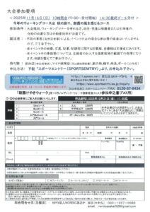 20250911090833のサムネイル