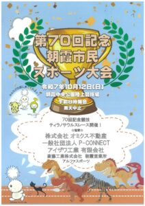 20250924151120のサムネイル