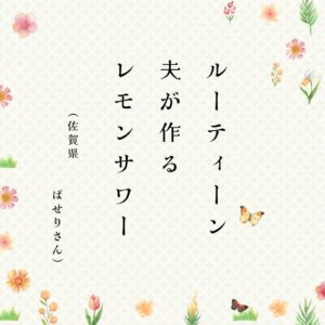 オレンジ　ベージュ　グリーン　ピンク　シンプル　ナチュラル　かわいい　季節　俳句　インスタグラム　投稿 (10)のサムネイル