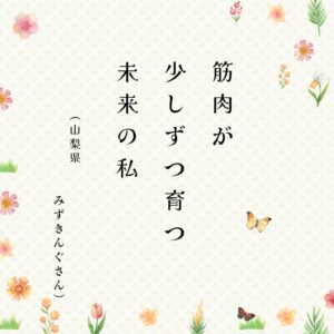 オレンジ　ベージュ　グリーン　ピンク　シンプル　ナチュラル　かわいい　季節　俳句　インスタグラム　投稿 (9)のサムネイル