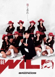 久野さんMCのサムネイル