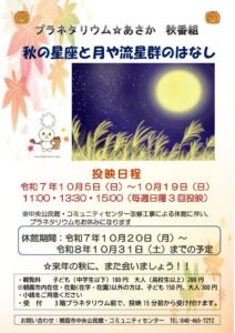 105050のサムネイル