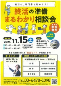 20251004111151のサムネイル