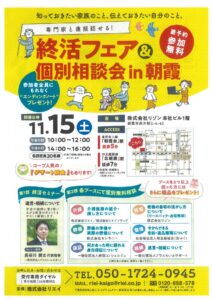 20251027164539のサムネイル