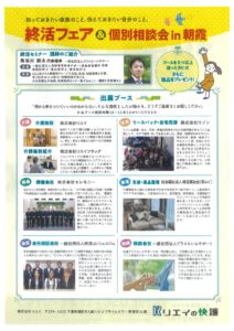 20251027164548のサムネイル