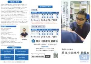 20251027190511305のサムネイル