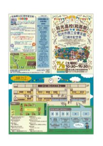 20251028093100のサムネイル