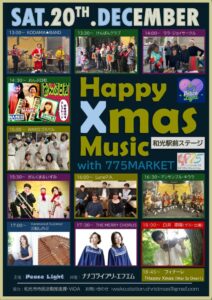 HXM（裏）R7+最終版のサムネイル