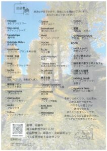 TERAICHI 2のサムネイル
