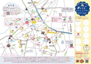 地図2025のサムネイル