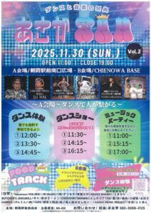 20251112151117のサムネイル