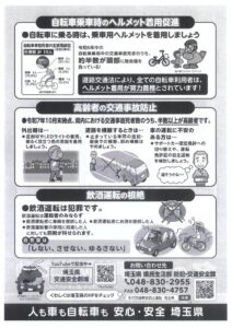 20251128144525のサムネイル