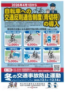 20251128144533のサムネイル