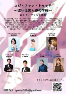 八木さんゲスト2のサムネイル