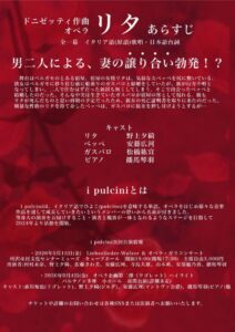 八木さんゲスト4のサムネイル