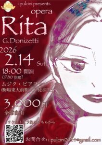 八木さんゲストのサムネイル